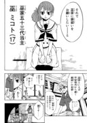 「血戦の九遠」より。