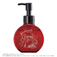 「蔵馬のヘアトリートメントオイル」