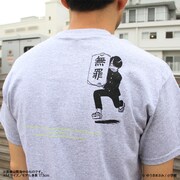 「究極超人あ～る 轟天号セット」より、Tシャツの着用例。