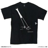 「究極超人あ～る 粉砕バットセット」のTシャツ。