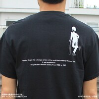 「究極超人あ～る 粉砕バットセット」より、Tシャツの着用例。