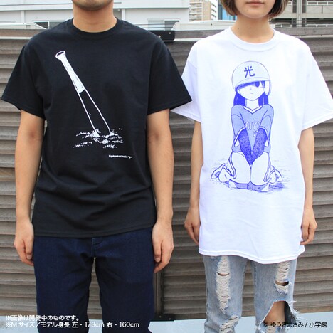 左から「究極超人あ～る 粉砕バットセット」、「究極超人あ～る 1塁にエリカセット」。