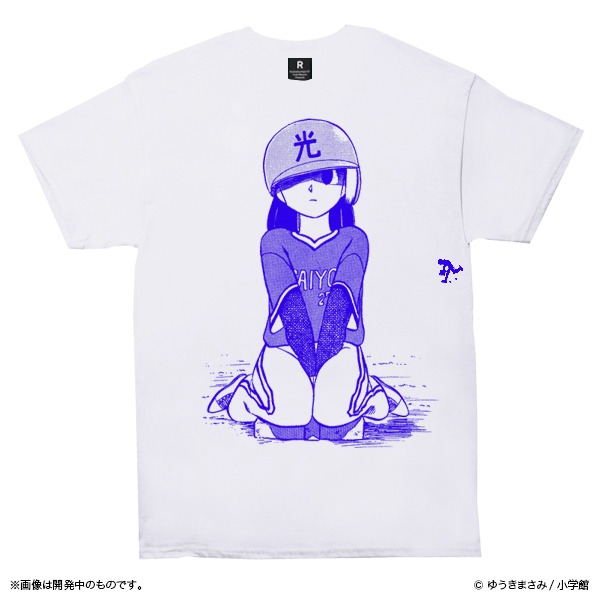 「究極超人あ～る 1塁にエリカセット」のTシャツ。
