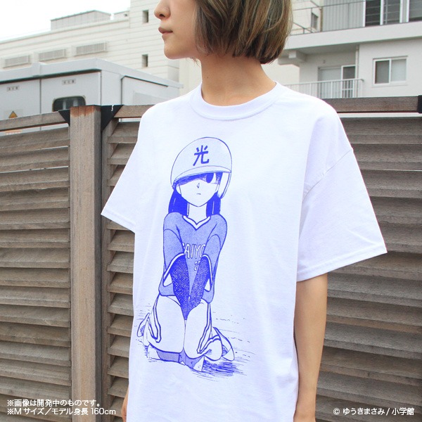 「究極超人あ～る 1塁にエリカセット」より、Tシャツの着用例。
