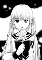 「愛されるより○されたい」のカット。(c)ユーキあきら／集英社