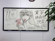 「有ちゃっとw」第3回より。