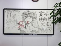 「有ちゃっとw」第3回より。