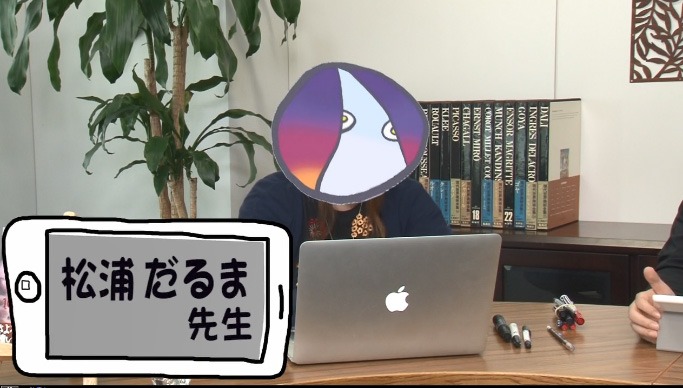 「有ちゃっとw」第3回より。