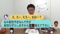 「有ちゃっとw」第3回より。