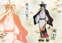 「『曇天に笑う〈外伝〉 ～決別、犲の誓い～』アニメイト限定クリアファイル付前売り券」に付属する特典。