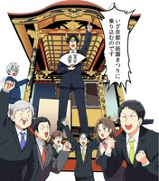 「三成さんは京都を許さない ― 琵琶湖ノ水ヲ止メヨ―」カット (c)さかなこうじ／新潮社