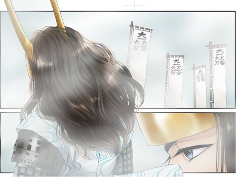 「石田三成の青春」より。 (c)松本匡代/もとむらえり/サンライズ出版