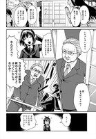 「クトゥルフ神話TRPGリプレイ るるいえあんてぃーく」より。