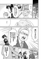 「クトゥルフ神話TRPGリプレイ るるいえあんてぃーく」より。