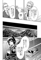 「クトゥルフ神話TRPGリプレイ るるいえあんてぃーく」より。