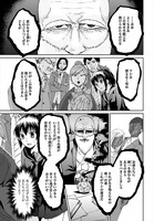 「クトゥルフ神話TRPGリプレイ るるいえあんてぃーく」より。