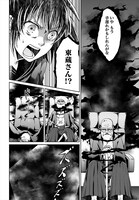 「クトゥルフ神話TRPGリプレイ るるいえあんてぃーく」より。