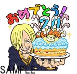 くそお世話になりました One Piece サンジ尽くしのlineスタンプ登場 コミックナタリー