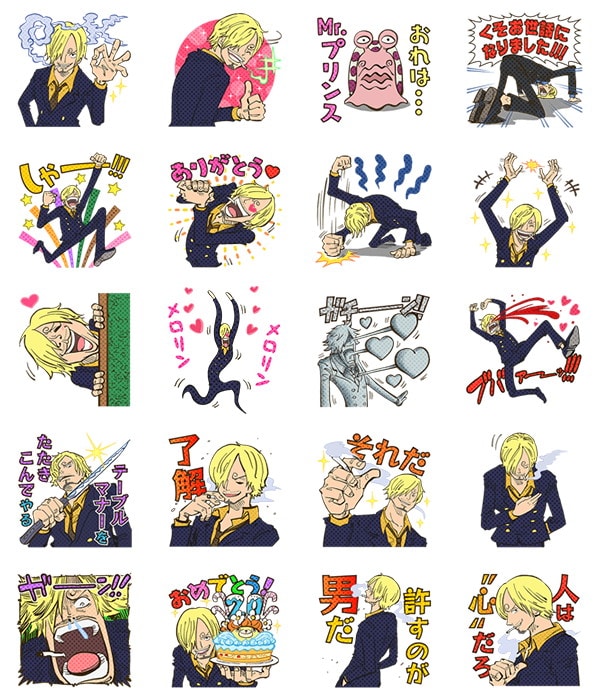 「ONE PIECEサンジスペシャルスタンプ」の一覧。