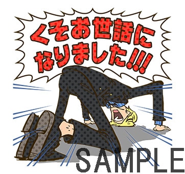 「ONE PIECEサンジスペシャルスタンプ」より。