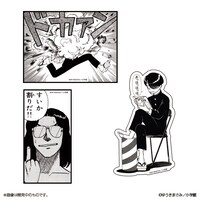 「究極超人あ～る 夏の1コマセット」に付属するステッカー3種。