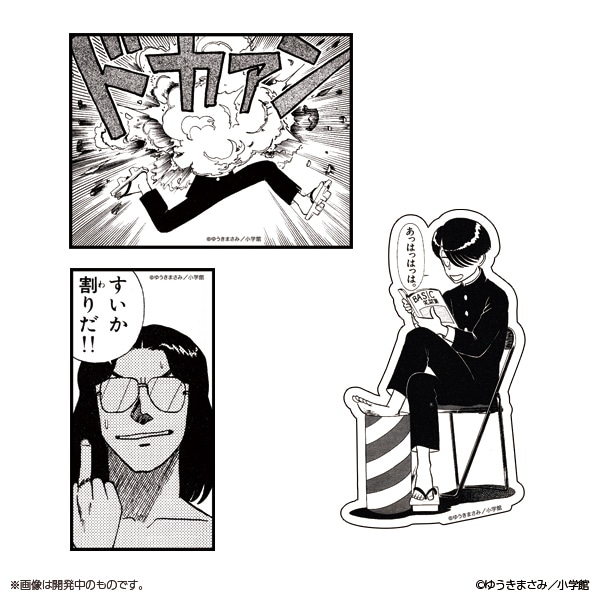 「究極超人あ～る 夏の1コマセット」に付属するステッカー3種。