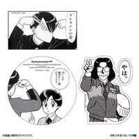 「究極超人あ～る 粉砕バットセット」に付属するステッカー3種。