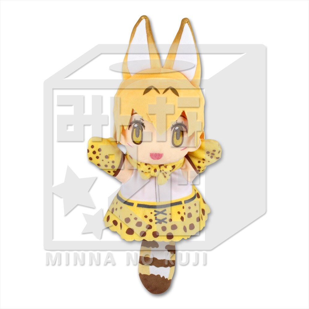 サーバルやかばんちゃんがパペットに！「けものフレンズ」くじ登場
