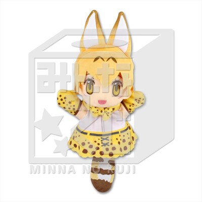 A賞「サーバルパペット」（全1種）