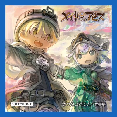 特典ミニタオルの メイドインアビス デザイン ラーメン大好き小泉さん メイドインアビス グッズが夏コミで発売 画像ギャラリー 15 16 コミックナタリー