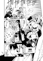 「伝説の武器は重くて持てない。」より。(c)プリンセスカンパニー／SQUARE ENIX(c)Hitomi Shizuki／SQUARE ENIX