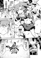 「伝説の武器は重くて持てない。」より。(c)プリンセスカンパニー／SQUARE ENIX(c)Hitomi Shizuki／SQUARE ENIX