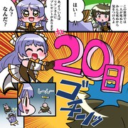 公式Twitterではさまざまなイラストレーターによる描き下ろしイラストをカウントダウン形式で公開