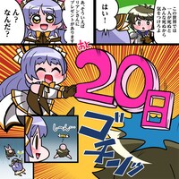 公式Twitterではさまざまなイラストレーターによる描き下ろしイラストをカウントダウン形式で公開