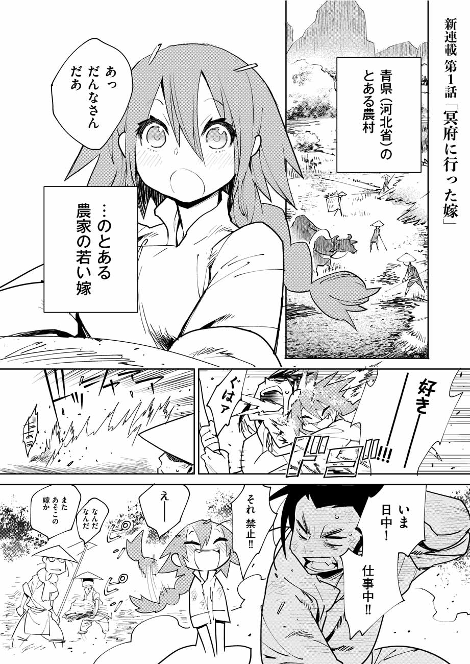 本文より。