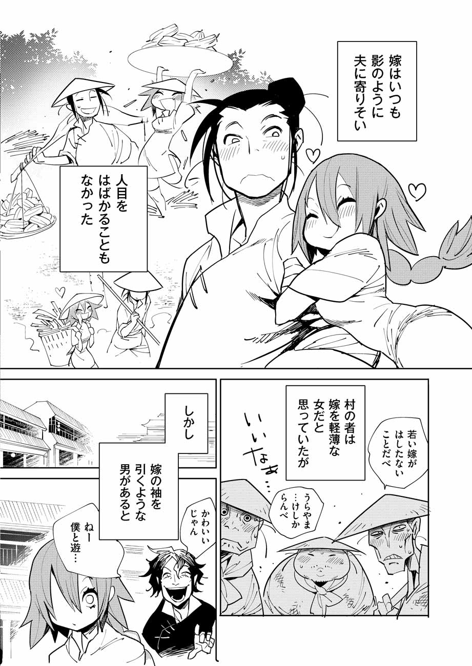本文より。