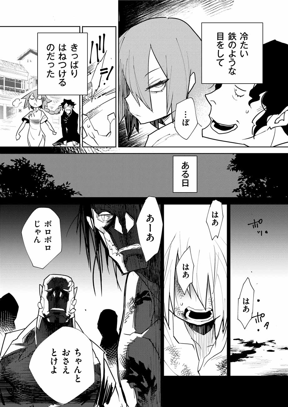 本文より。