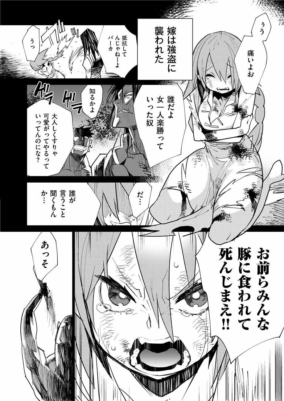 本文より。