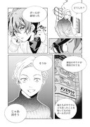 「殺し屋2＋1」（2は上付き文字が正式表記）より。