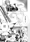 「殺し屋2＋1」（2は上付き文字が正式表記）より。