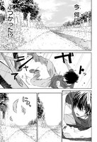 「選択のトキ」第1話より。