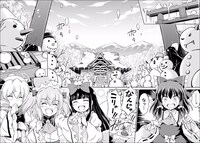 「東方三月精 ～ Visionary Fairies in Shrine.」より。