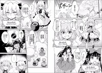 「東方三月精 ～ Visionary Fairies in Shrine.」より。