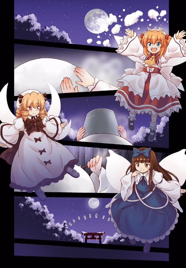 「東方三月精 ～ Visionary Fairies in Shrine.」より。