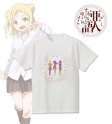 「亜人(デミ)ちゃんは語りたい」をモチーフにしたTシャツ。