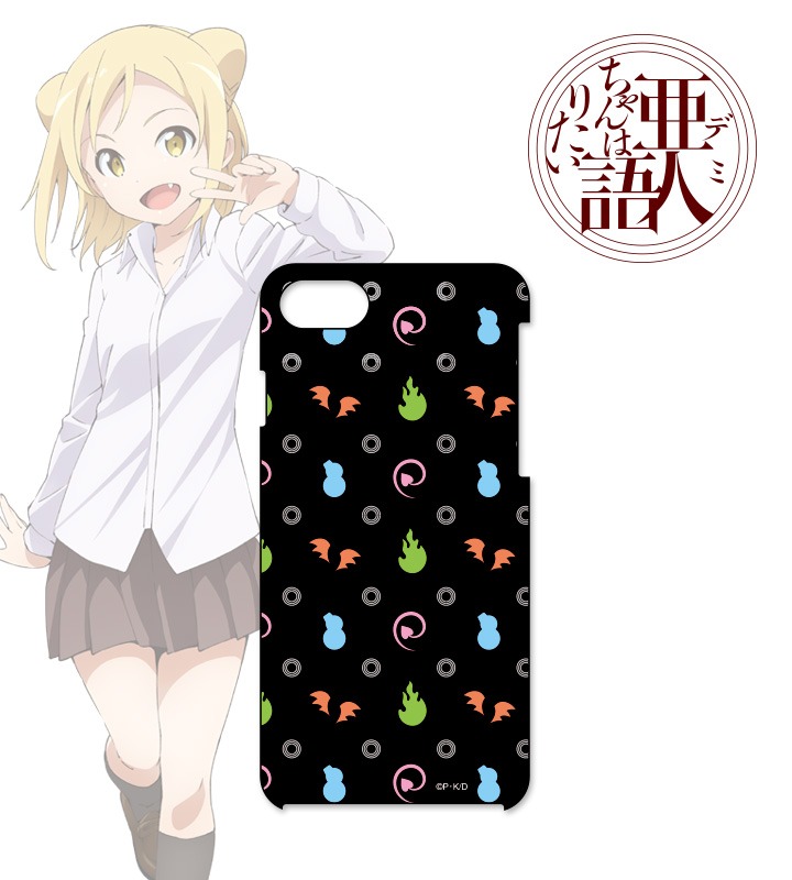 「亜人（デミ）ちゃんは語りたい」をモチーフにしたiPhoneケース。