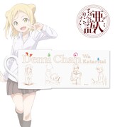 「亜人(デミ)ちゃんは語りたい」をモチーフにしたマグカップのデザイン。