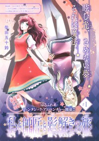 柴田五十鈴 コミックナタリー