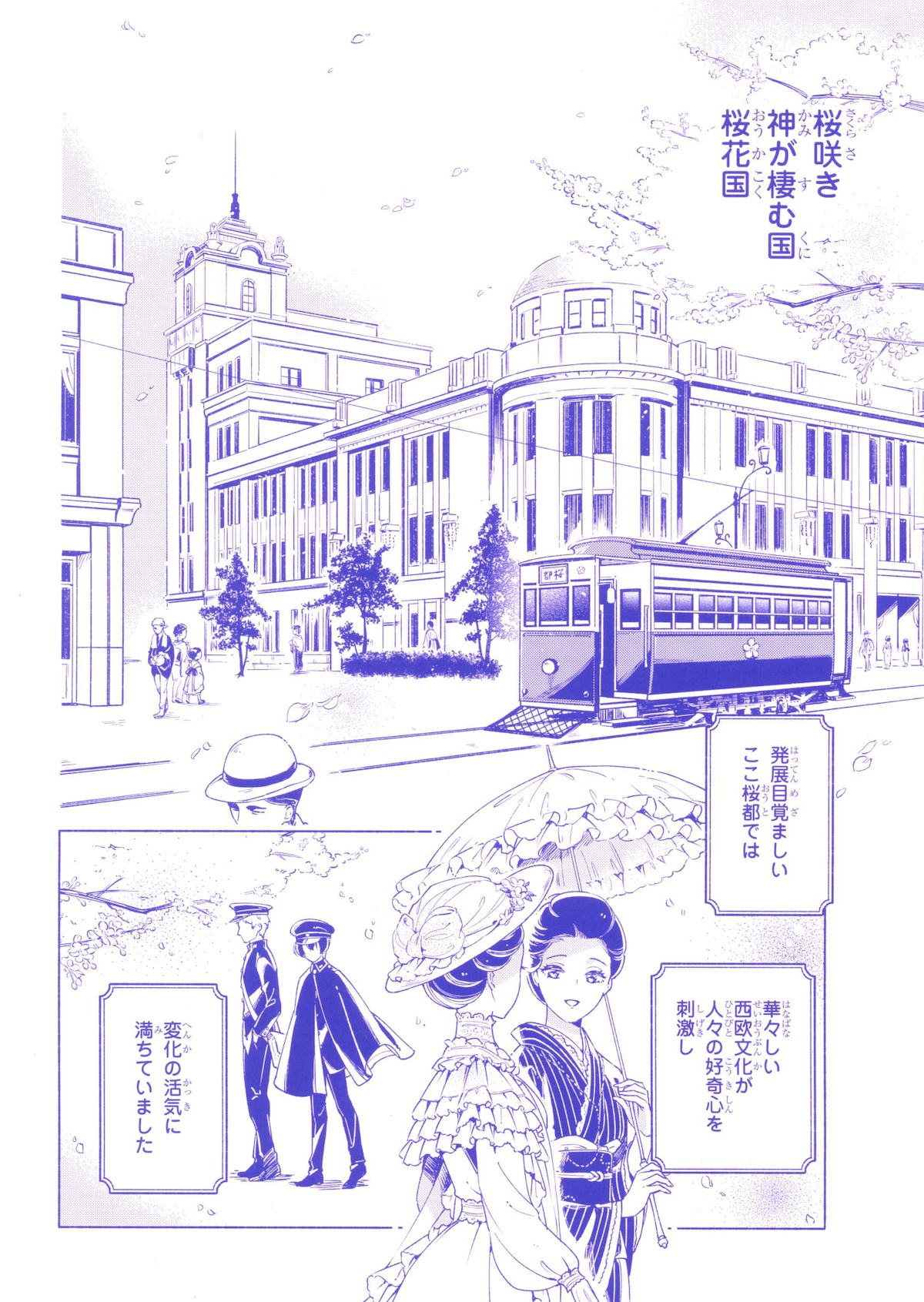 「キサラギくんはドレス探偵」より。