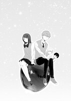 「僕と彼女の運命論」表紙イラスト